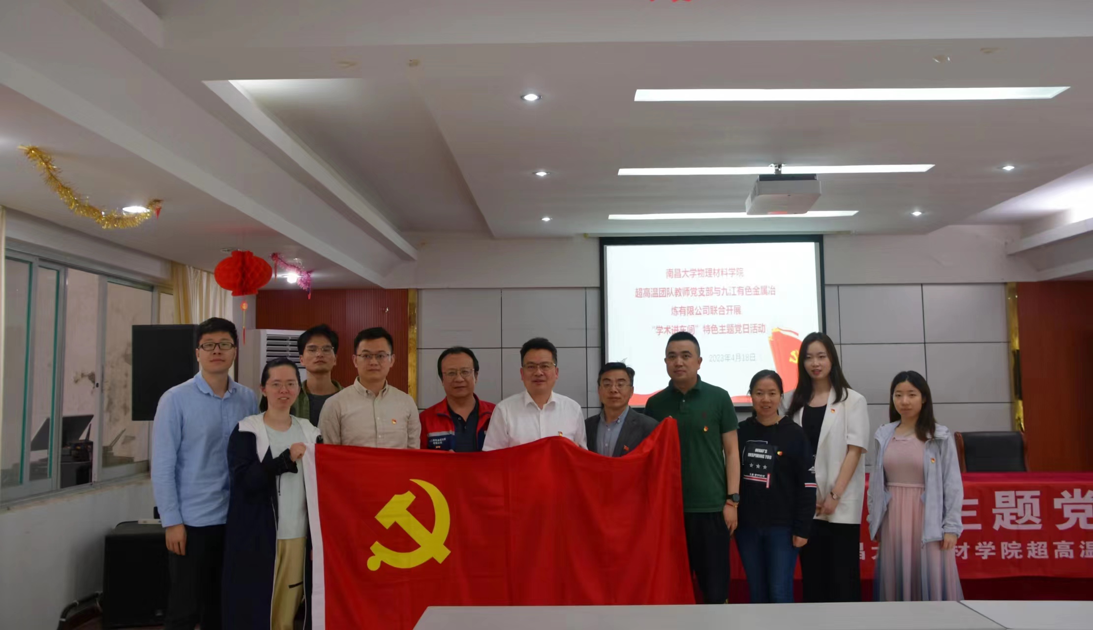 党建联动聚合力 校企连心促发展